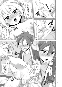 Page 52 of Niji Danshi Sairoku