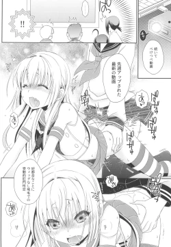 Page 12 of Shimakazetachi