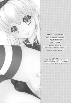 Page 54 of Shimakazetachi