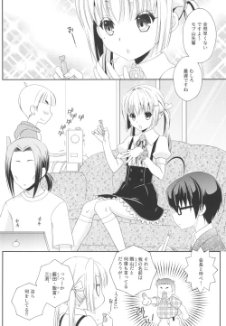 Page 6 of Shimakazetachi