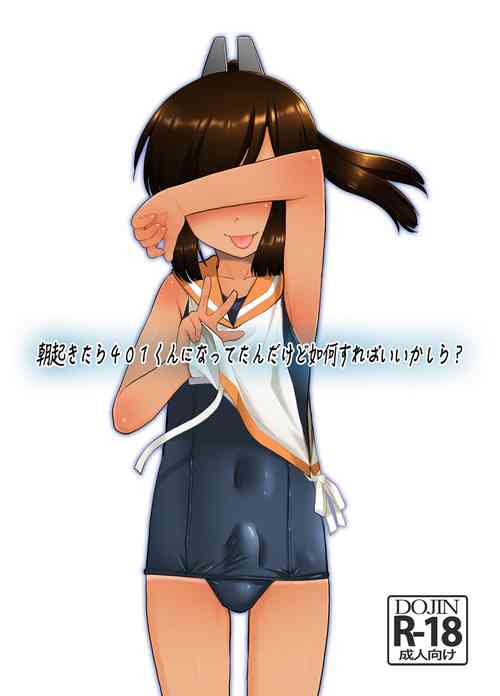 Download Asa Okitara 401-kun ni Nattetan dakedo Ikaga Sureba Ii kashira?