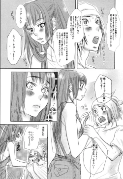 Page 17 of somebodytranslatethis