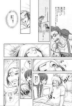 Page 20 of somebodytranslatethis