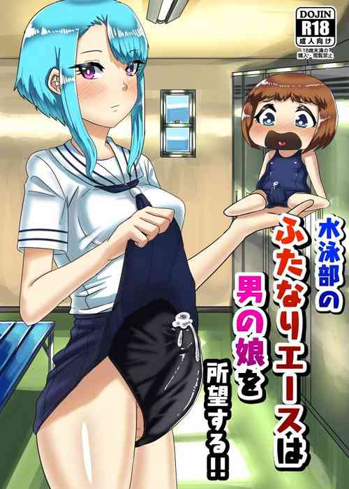 Download Suieibu no Futanari Ace wa Otokonoko o Shomou Suru!!