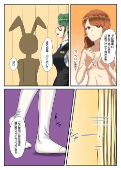 Page 29 of Takarakuji 12-oku Yen Atatta kara, Chou Kokyuu Otonoko Fuuzoku ni Ittemita