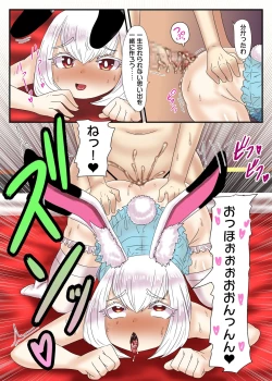 Page 57 of Takarakuji 12-oku Yen Atatta kara, Chou Kokyuu Otonoko Fuuzoku ni Ittemita