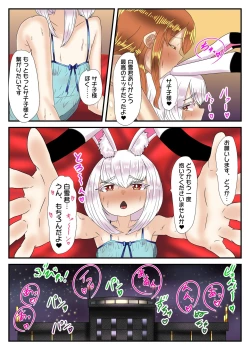 Page 64 of Takarakuji 12-oku Yen Atatta kara, Chou Kokyuu Otonoko Fuuzoku ni Ittemita