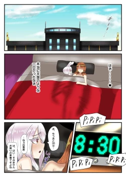 Page 65 of Takarakuji 12-oku Yen Atatta kara, Chou Kokyuu Otonoko Fuuzoku ni Ittemita