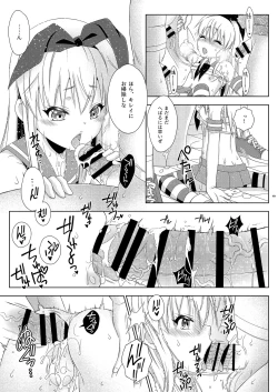 Page 18 of Shimakaze-kun no Hatten Toilet Challenge!