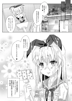 Page 23 of Shimakaze-kun no Hatten Toilet Challenge!