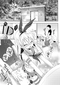 Page 4 of Shimakaze-kun no Hatten Toilet Challenge!