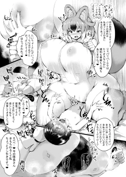 Page 3 of Taicho-san! Kakugoshite Kusadai