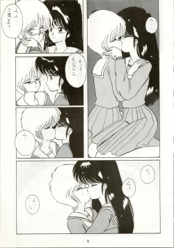 Page 11 of HIT BY A TIME SHOWER SRV