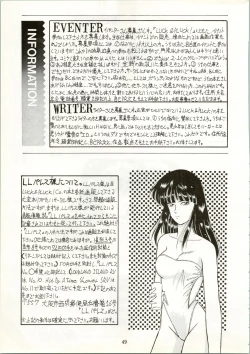 Page 51 of HIT BY A TIME SHOWER SRV