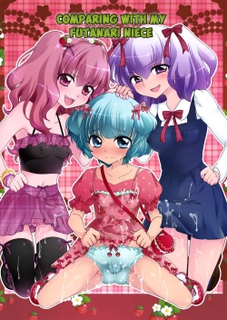 Page 1 of Futanari Meikko to Kurabekko! | Comparing With My Futanari Niece!