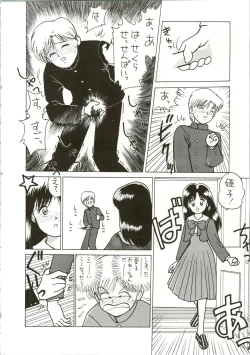 Page 28 of Hime-chan no Seifuku Special