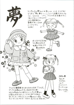 Page 39 of Hime-chan no Seifuku Special