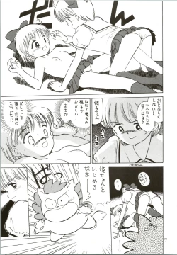 Page 7 of Hime-chan no Seifuku Special