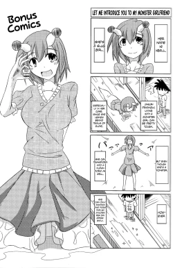 Page 15 of Watashi no Koibito o Shoukai Shimasu! Soushuuhen Ch 1 + 4