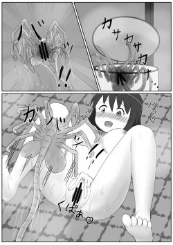 Page 7 of Watashi no Kenkyuu Seika