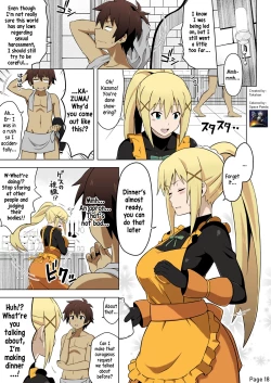 Page 18 of Kono Subarashii Boukensha ni Kairaku o!