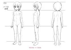 Page 222 of Seichouchuu no Masegaki ni Ai no Shisshin Acme Shidou