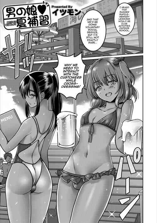 Download Otokonoko Natsu Hoshuu