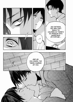 Page 19 of Sore Igai wa Hito ka, Ina ka