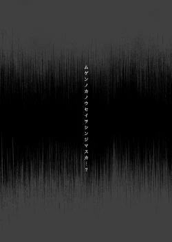 Page 2 of Hanabi no Erohon