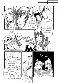 Page 16 of Ecchi Switch Onetouch| Sexy Switch Onetouch