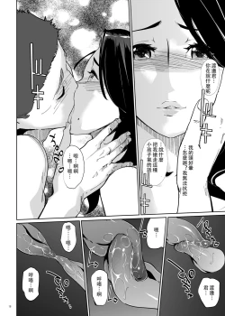 Page 17 of NTR Midnight Pool