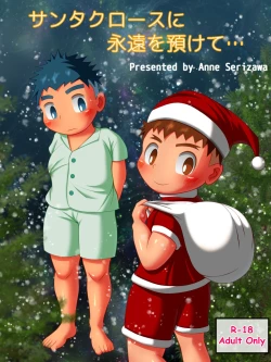 Page 1 of Santa Claus ni Eien o Azukete...