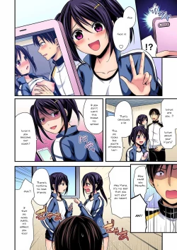 Page 13 of Rikujoubuin to Asedaku Ecchi ~ Coach! Shidou Shite Kudasai!