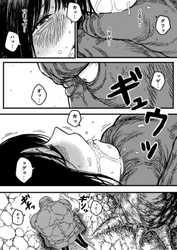 Page 11 of DANGEROUS HABIT 首絞め、窒息、恍惚、そして‥.