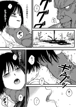 Page 4 of DANGEROUS HABIT 首絞め、窒息、恍惚、そして‥.