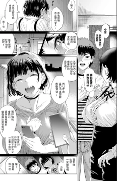 Page 11 of Bug tte Yummy!