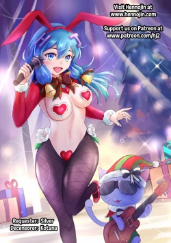 Page 23 of DATENSINON