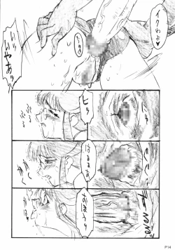 Page 14 of GGG.spotDX GALACTICA MAGNUM