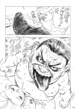 Page 44 of GGG.spotDX GALACTICA MAGNUM