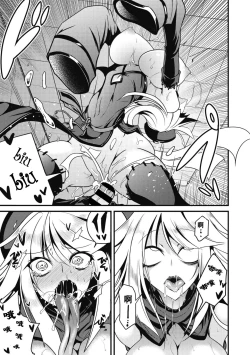 Page 13 of Reigen Shoukan Love Jiangshi