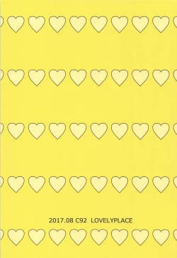 Page 21 of Futanari Kasumisan to Otona no Kaidan o Noboru