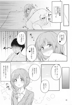 Page 24 of Chihiro-san to Seiyoku Shori Seikatsu