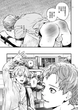 Page 18 of Discipline Spanking| Discipline Spanking