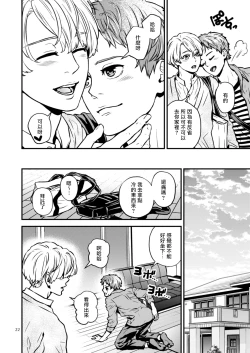 Page 21 of Discipline Spanking| Discipline Spanking