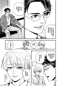 Page 26 of Discipline Spanking| Discipline Spanking