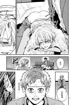 Page 30 of Discipline Spanking| Discipline Spanking