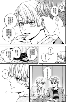 Page 36 of Discipline Spanking| Discipline Spanking