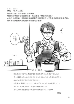 Page 48 of Discipline Spanking| Discipline Spanking