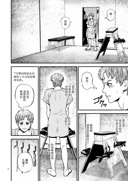 Page 5 of Discipline Spanking| Discipline Spanking