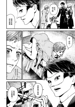 Page 7 of Discipline Spanking| Discipline Spanking